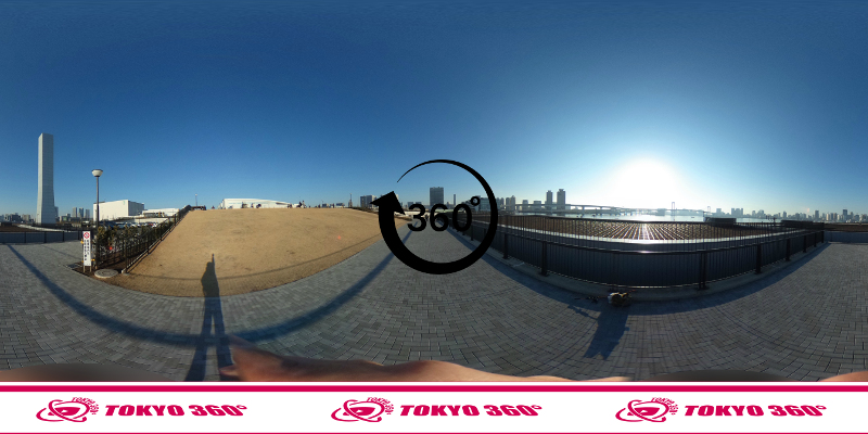 豊洲ぐるり公園360度写真-CLICKでSTART