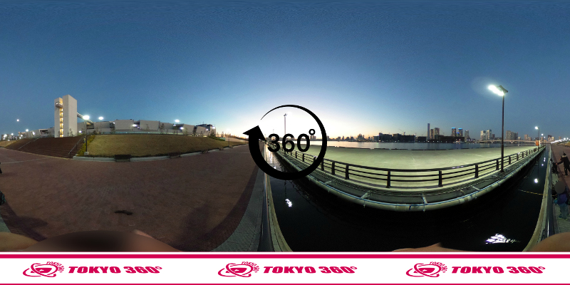 豊洲ぐるり公園360度写真-CLICKでSTART