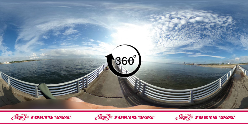 検見川浜突堤-釣り場の入口-360度写真