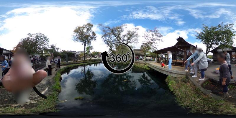 忍野八海-湧池-360度写真
