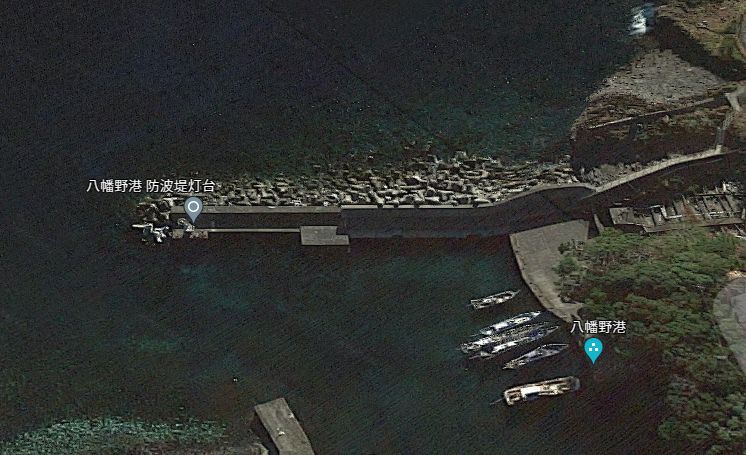 八幡野港-白灯台の防波堤