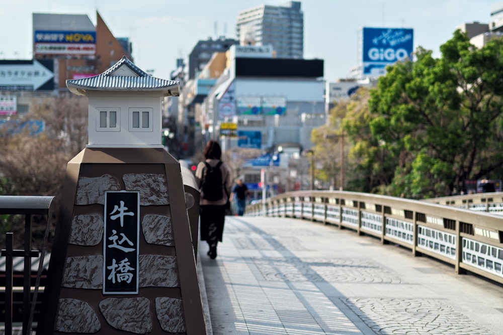 牛込橋-イメージ画像