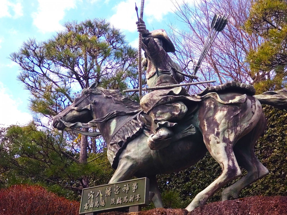 穴八幡宮