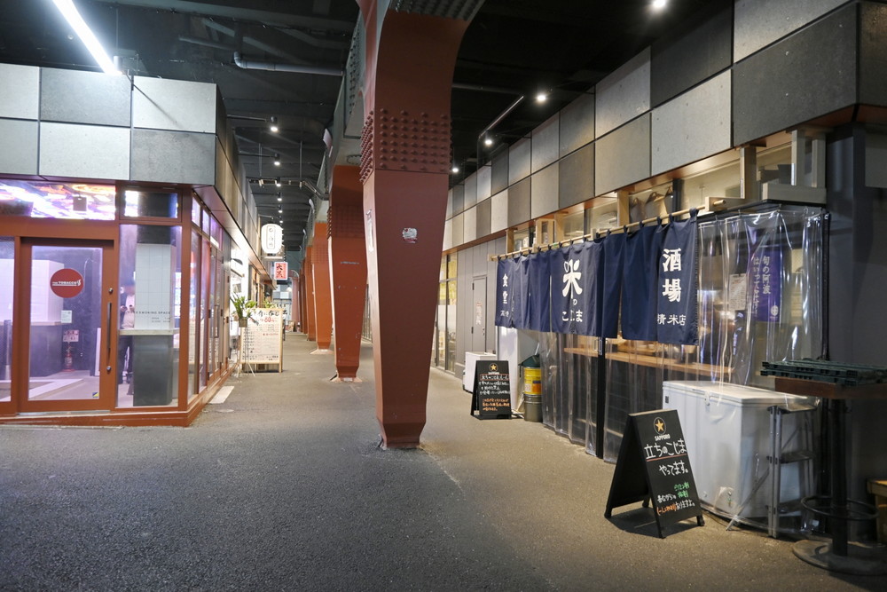 高円寺マシタ