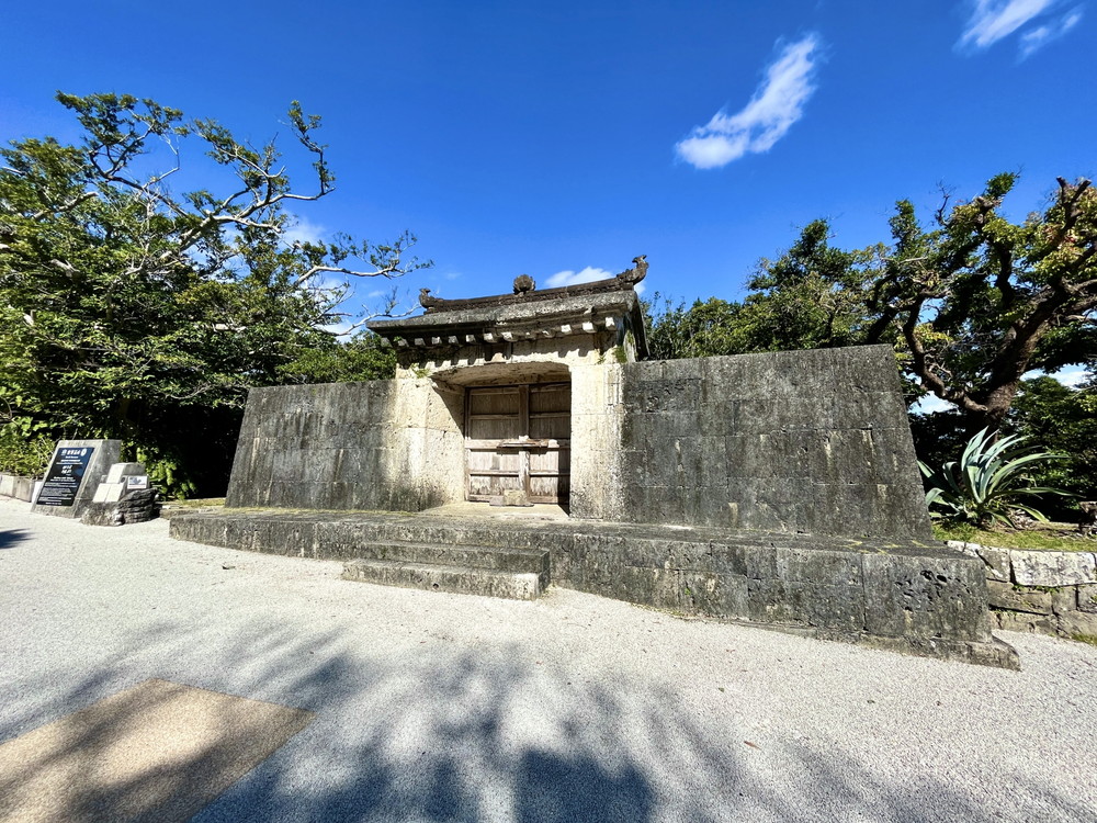 園比屋武御嶽石門02