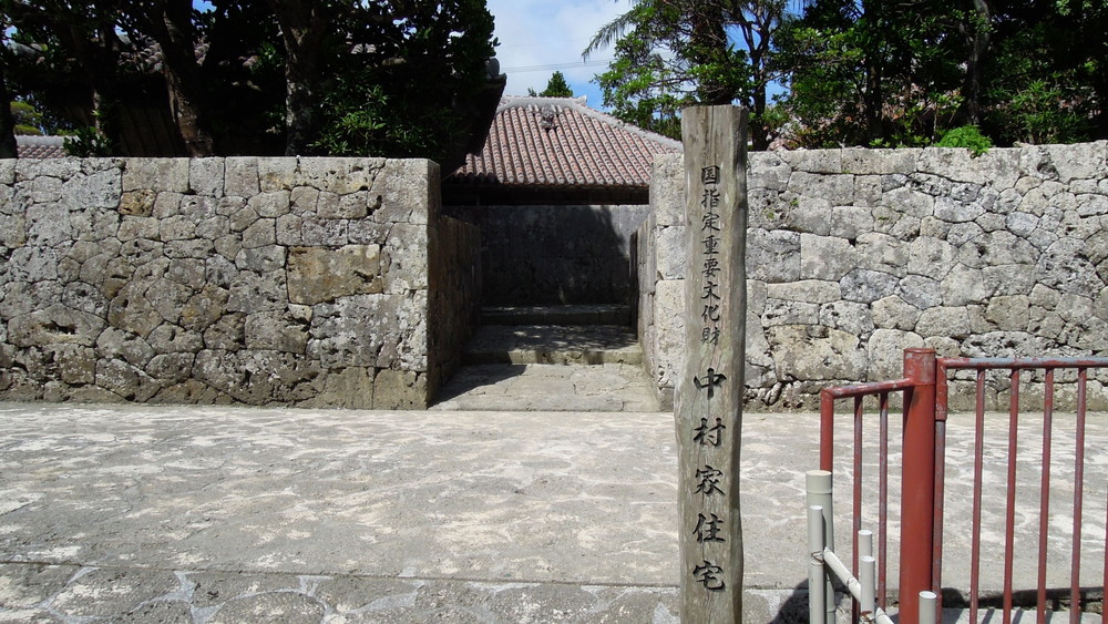 中村家住宅-入口