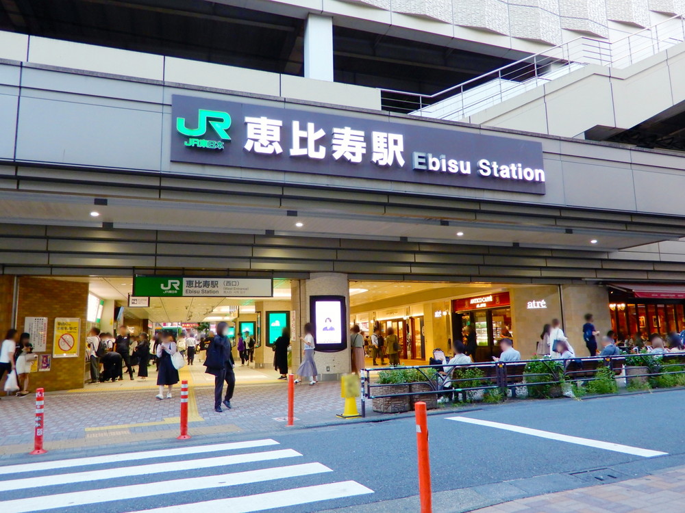 恵比寿駅の風景