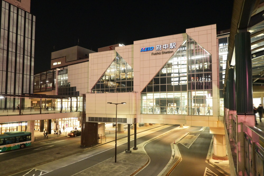 夜の府中駅