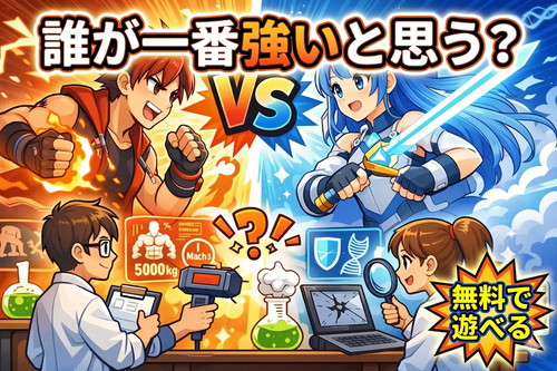 カンタン*AIらんど-空想科学バナー01