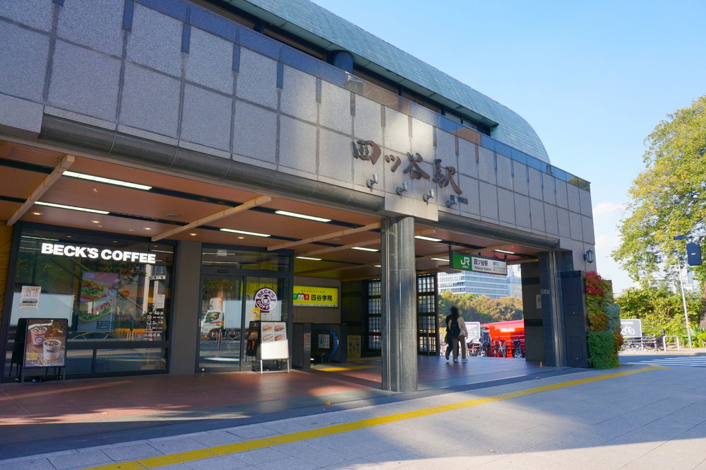 四ツ谷駅-麹町口-