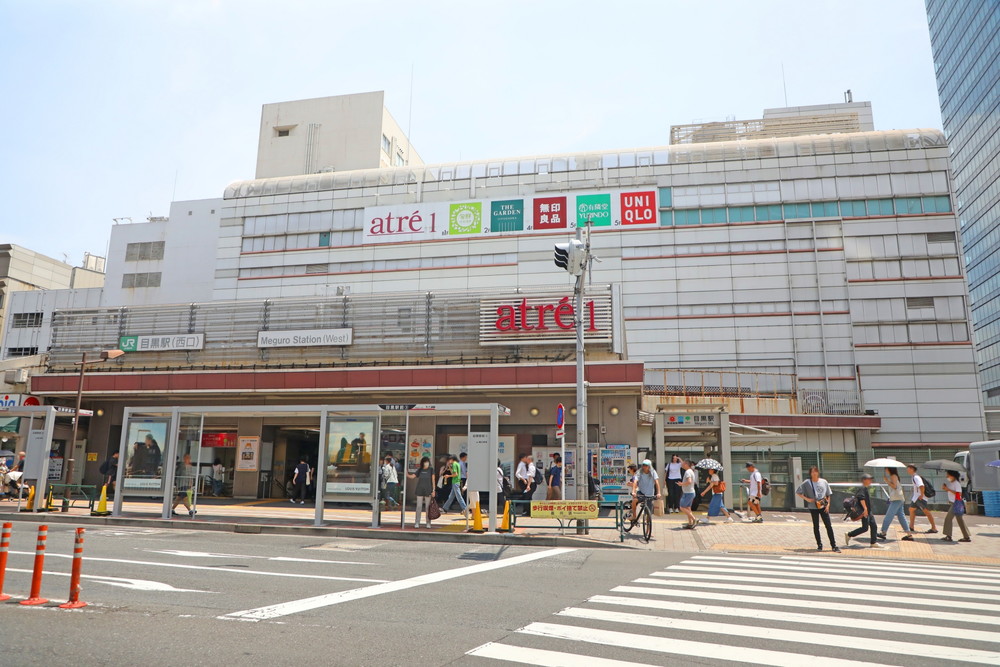 目黒駅