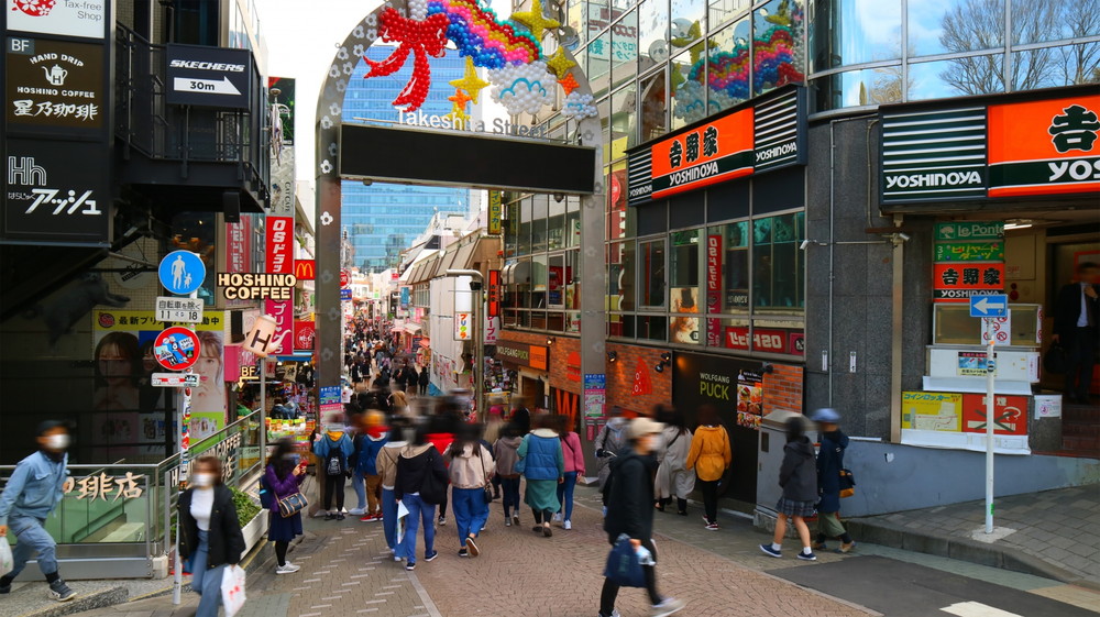 竹下通り入口の風景