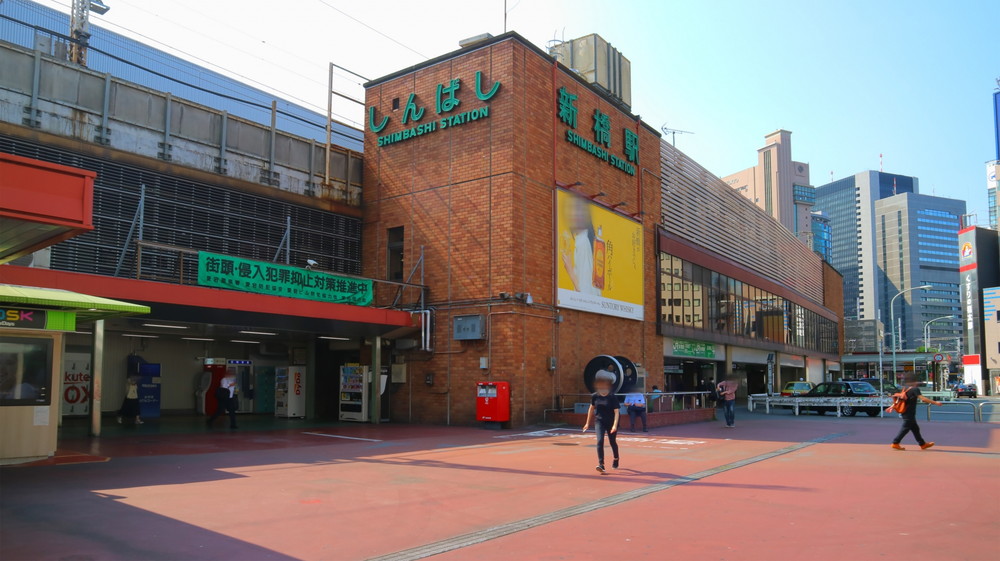 新橋駅汐留口