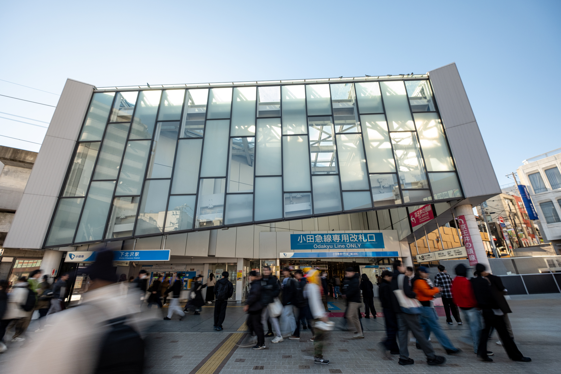 下北沢駅