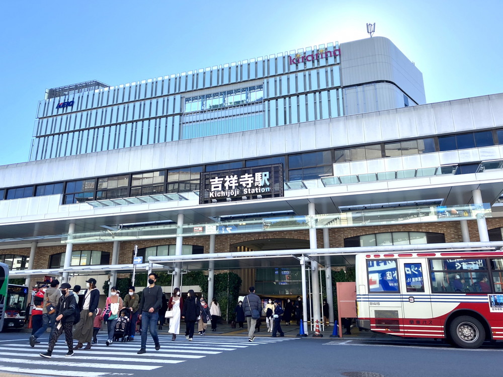 吉祥寺駅